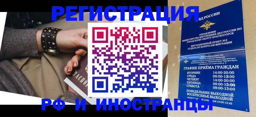 регистрация для дет. сада в Бородино